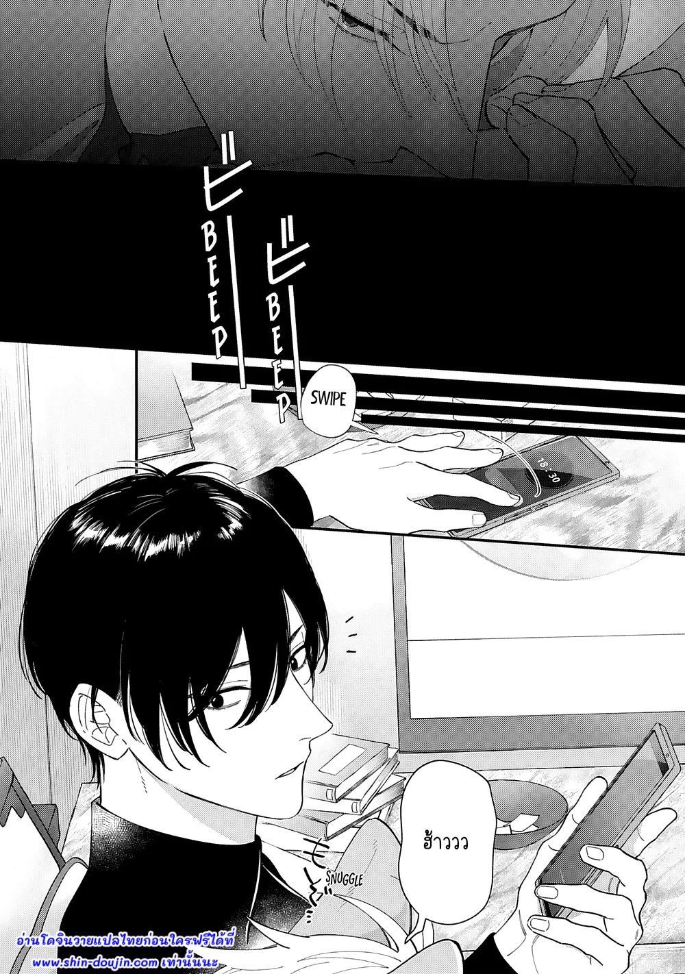 Doku ni Kuchizuke EP 1